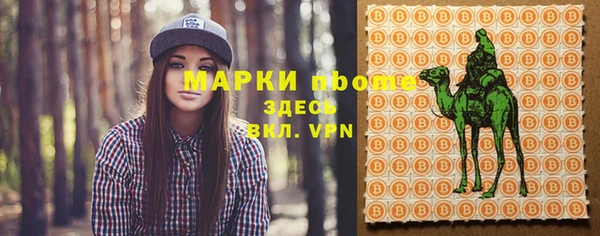 скорость mdpv Верхний Тагил