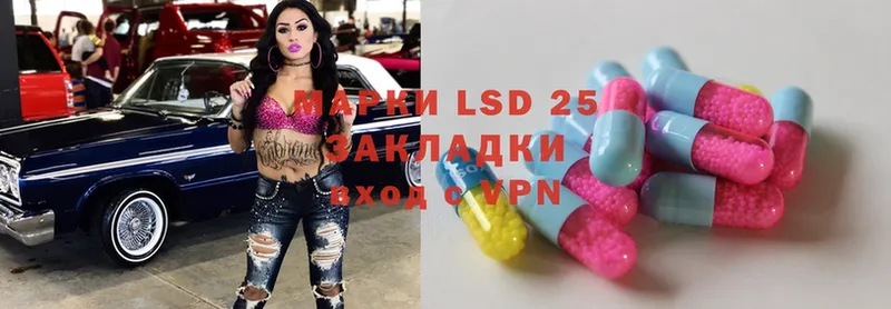 ЛСД экстази ecstasy  Искитим 