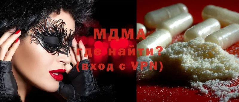 закладка  Искитим  MDMA VHQ 