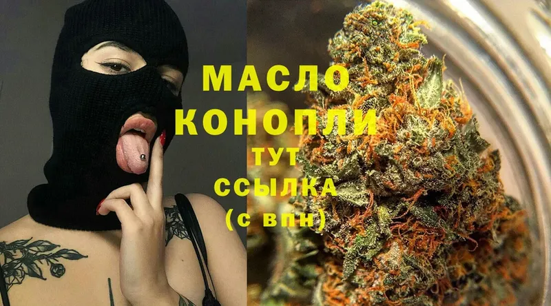 Дистиллят ТГК Wax Искитим